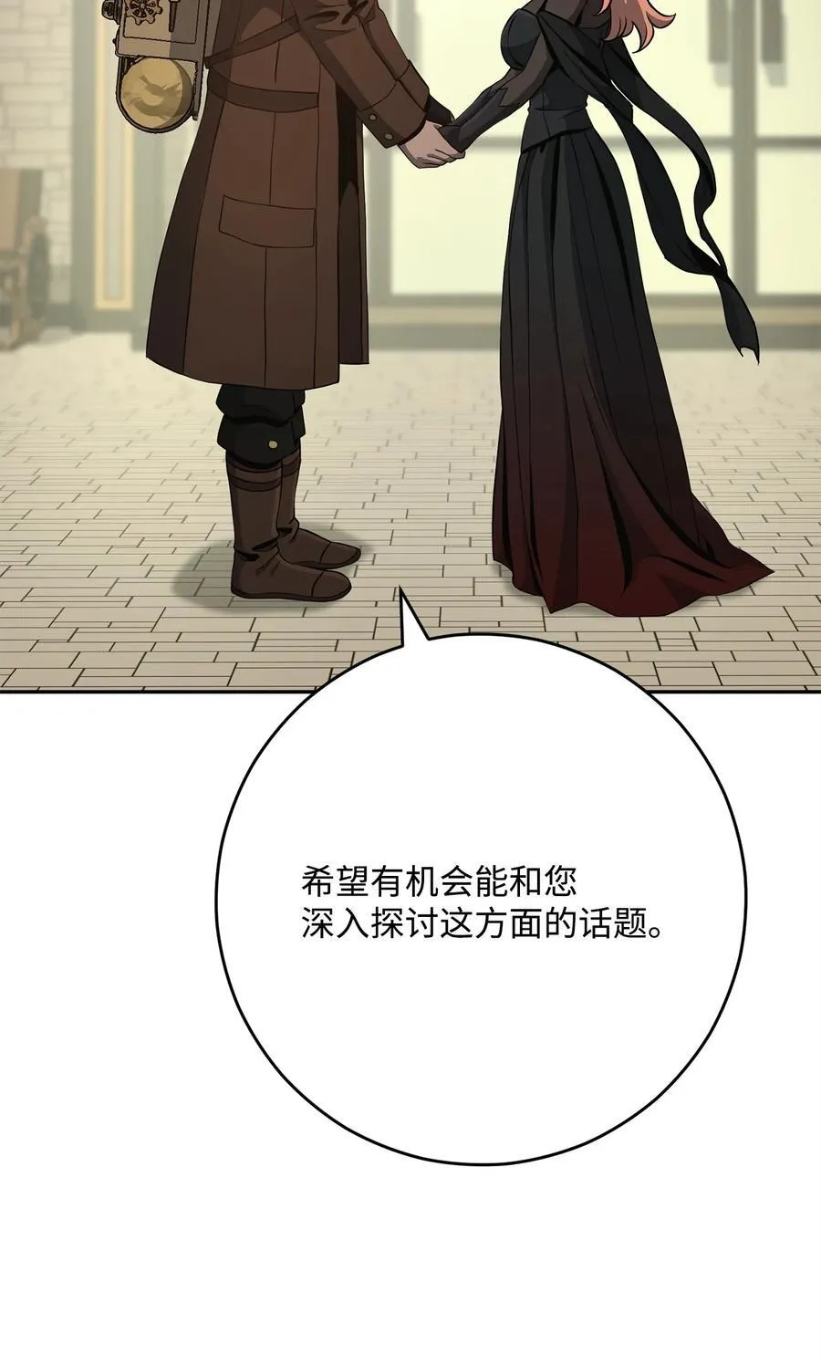 280 独立议长 第70页