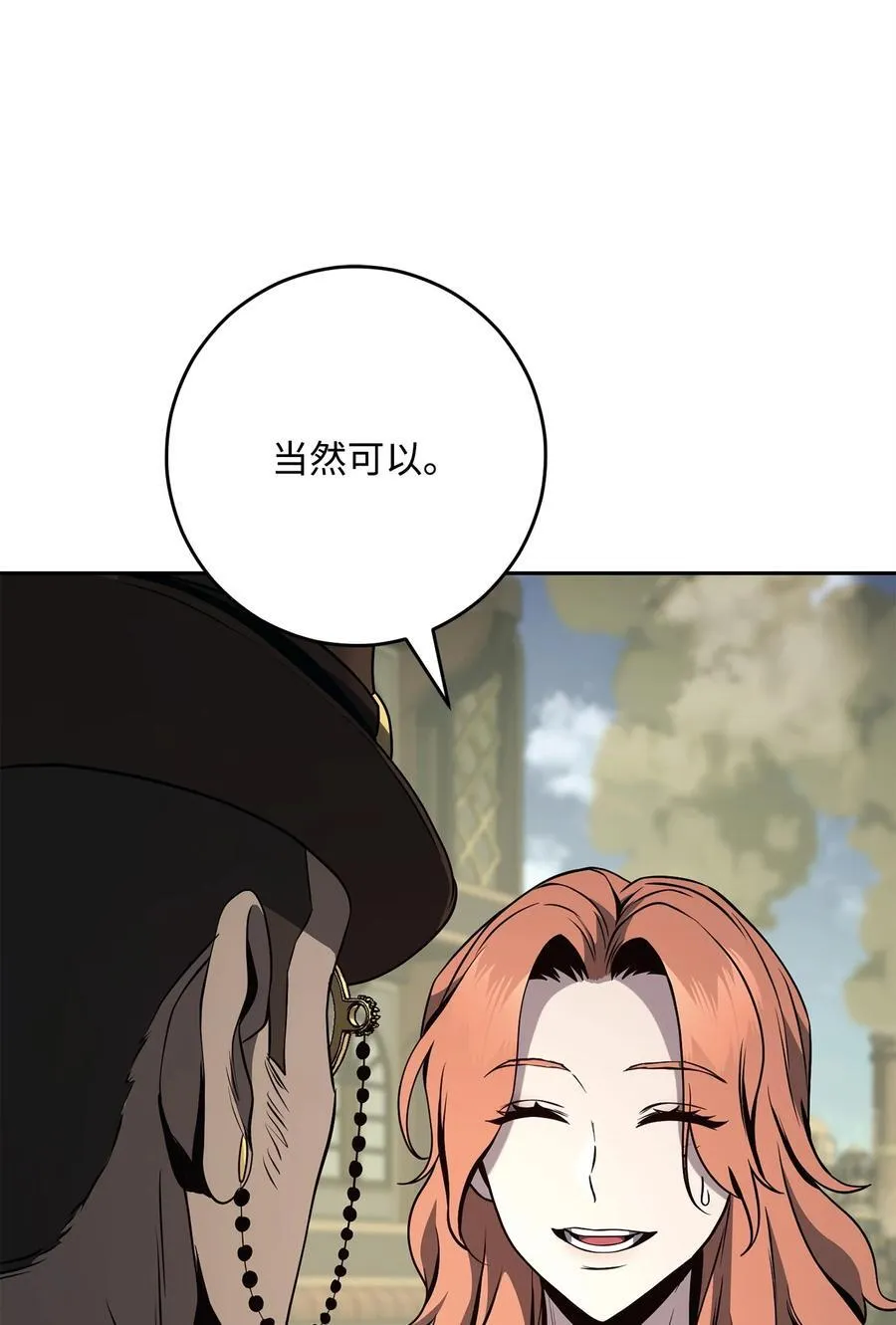 280 独立议长 第71页