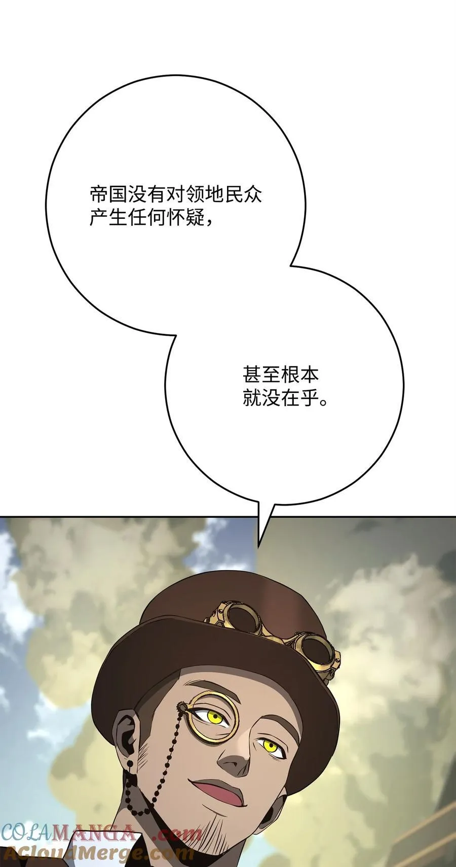 280 独立议长 第73页