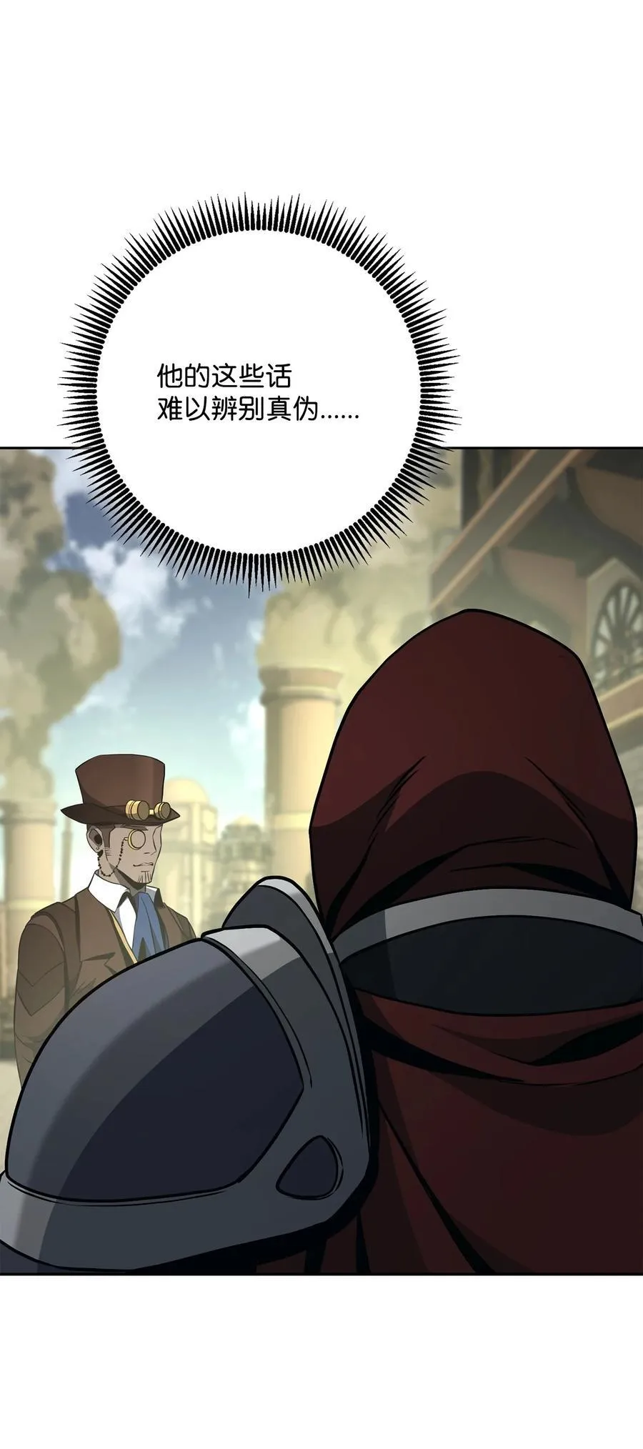 280 独立议长 第76页