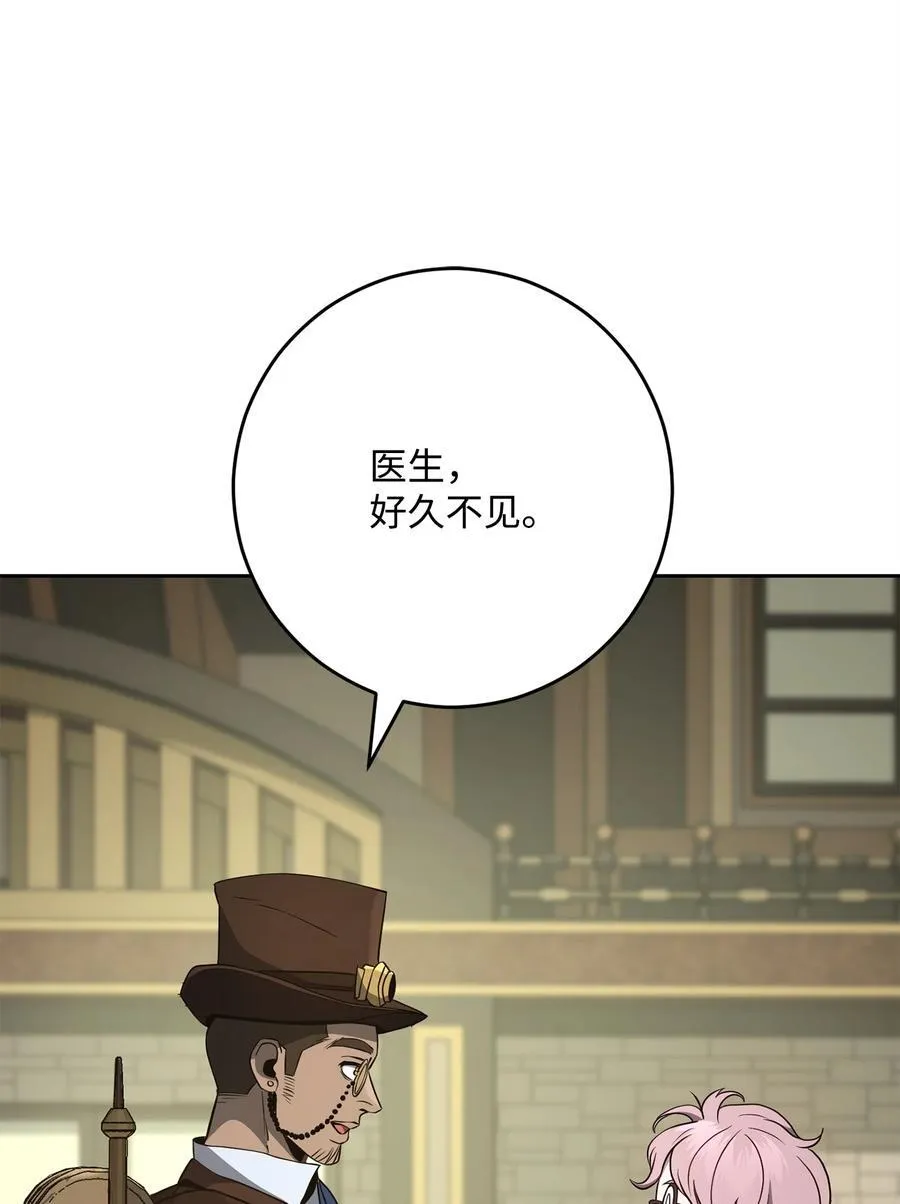 280 独立议长 第78页