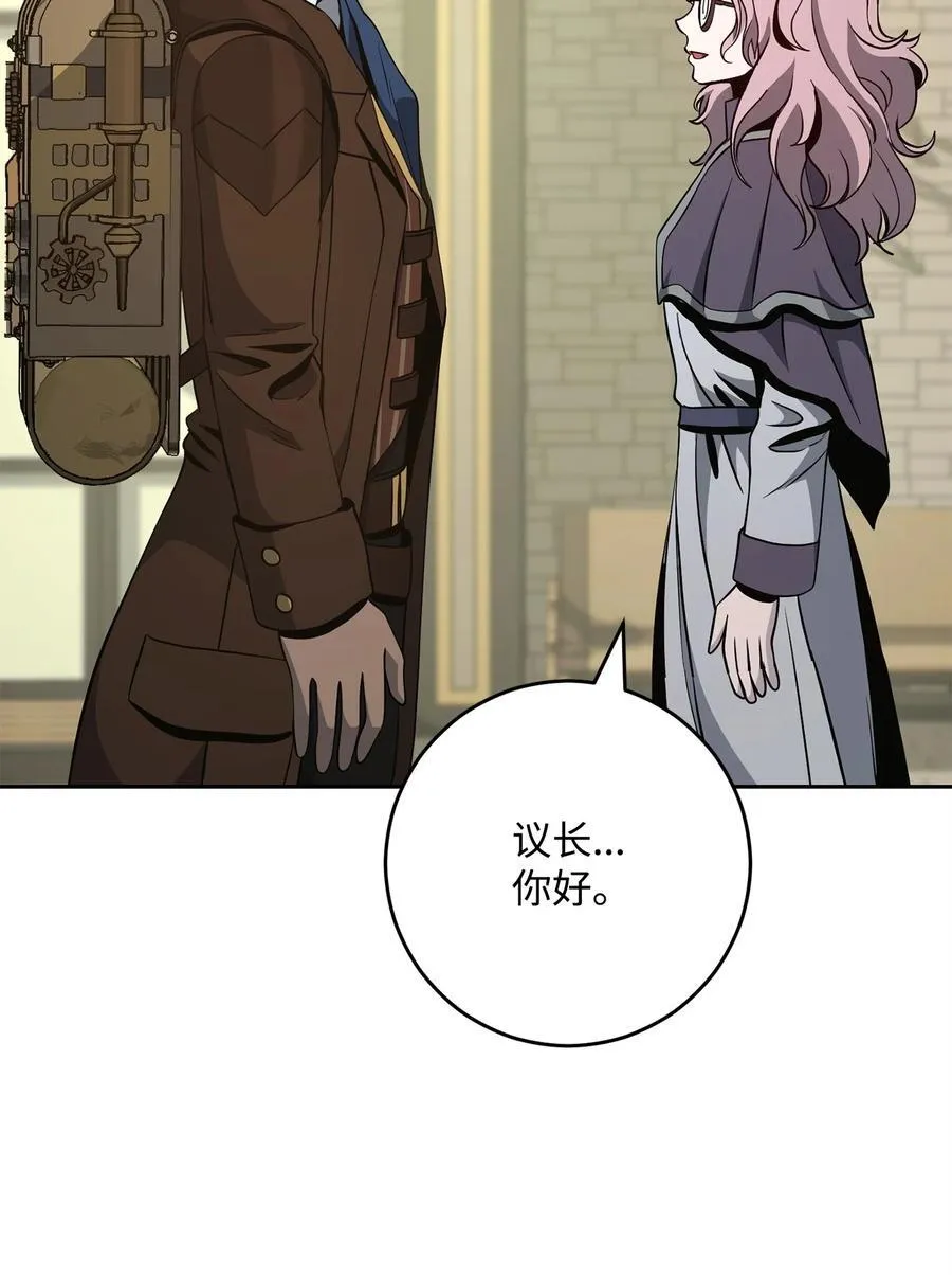 280 独立议长 第79页