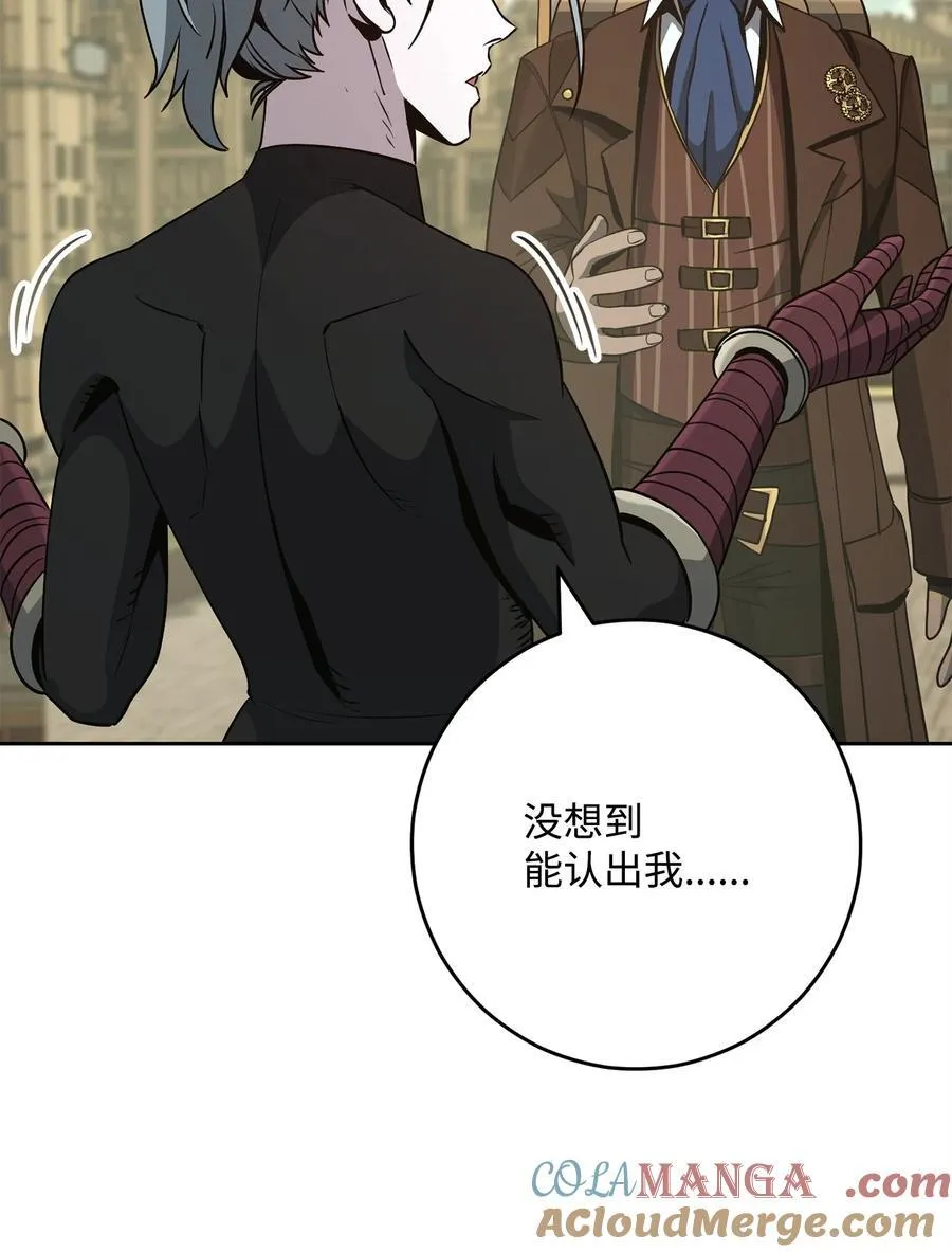 280 独立议长 第85页