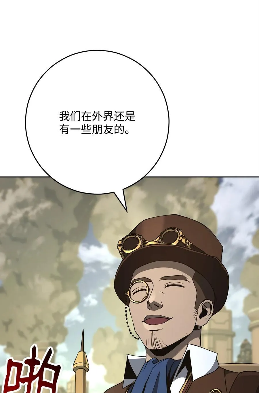 280 独立议长 第86页