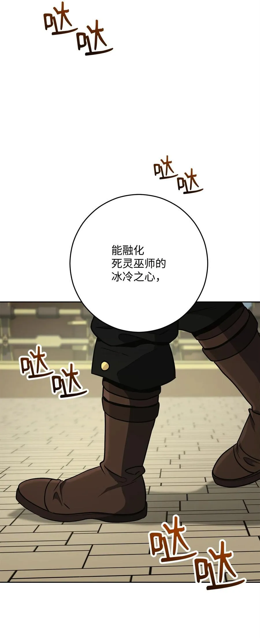 280 独立议长 第94页