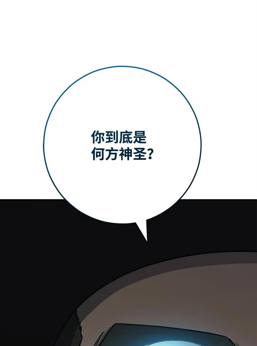 280 独立议长 第98页