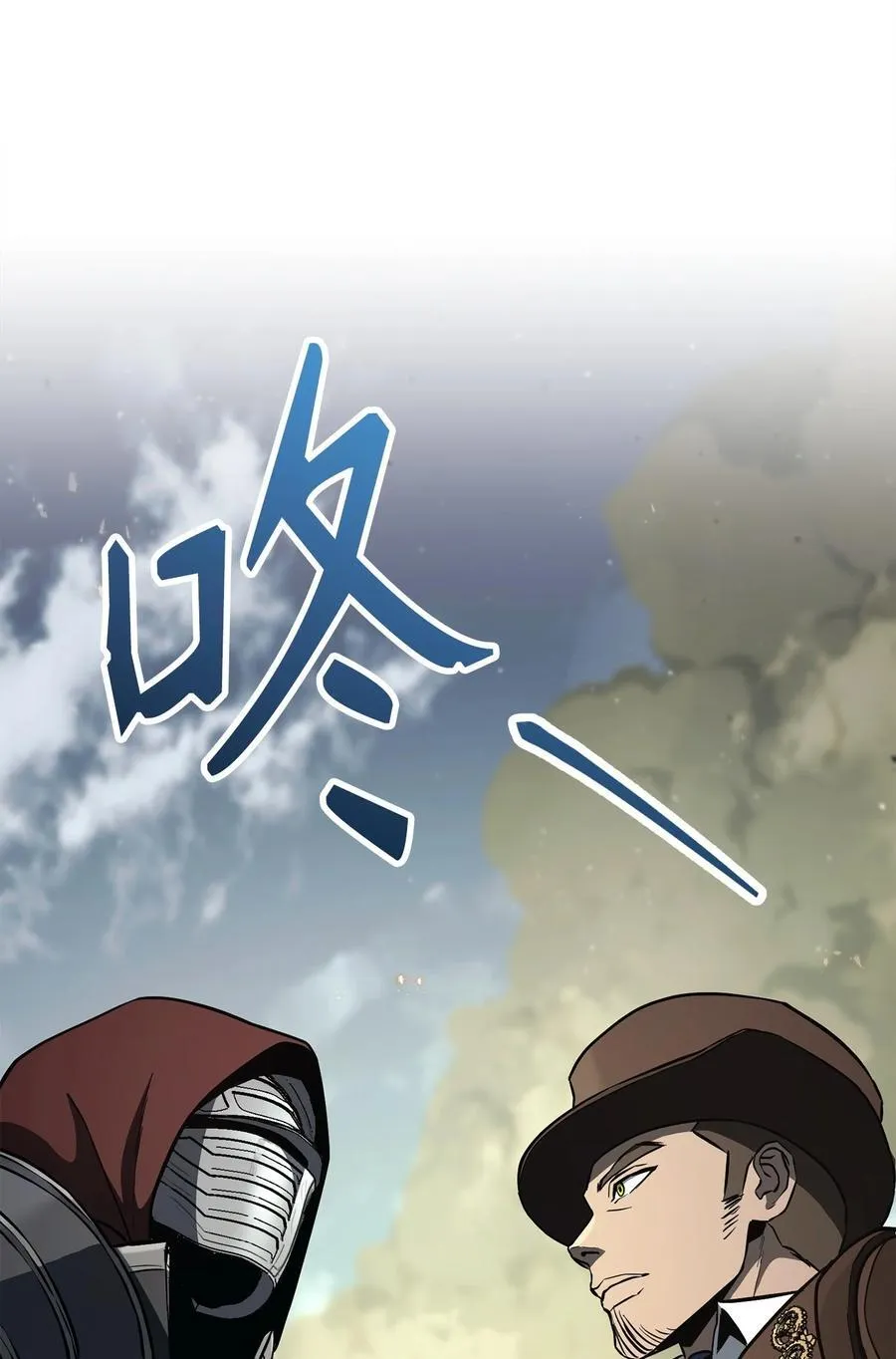 280 独立议长 第100页