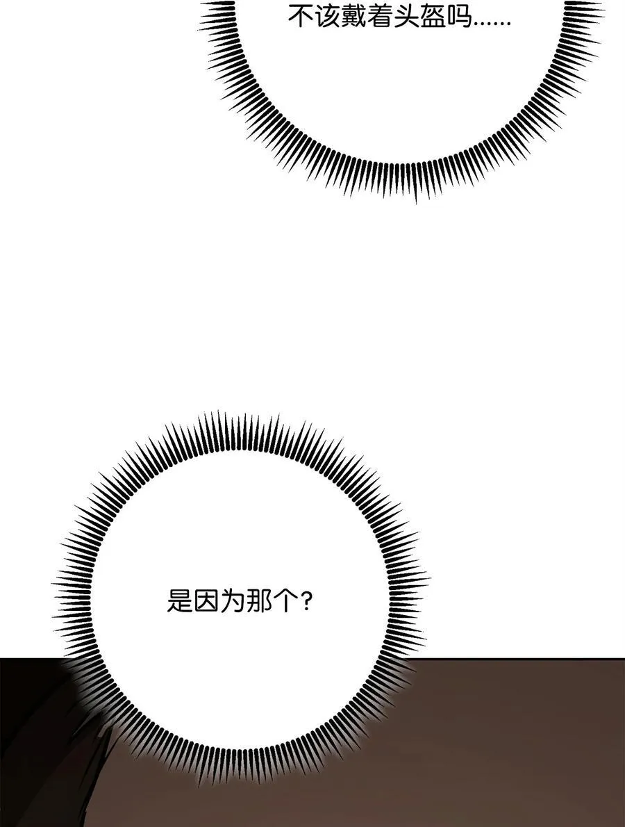 281 所谓的自由 第4页