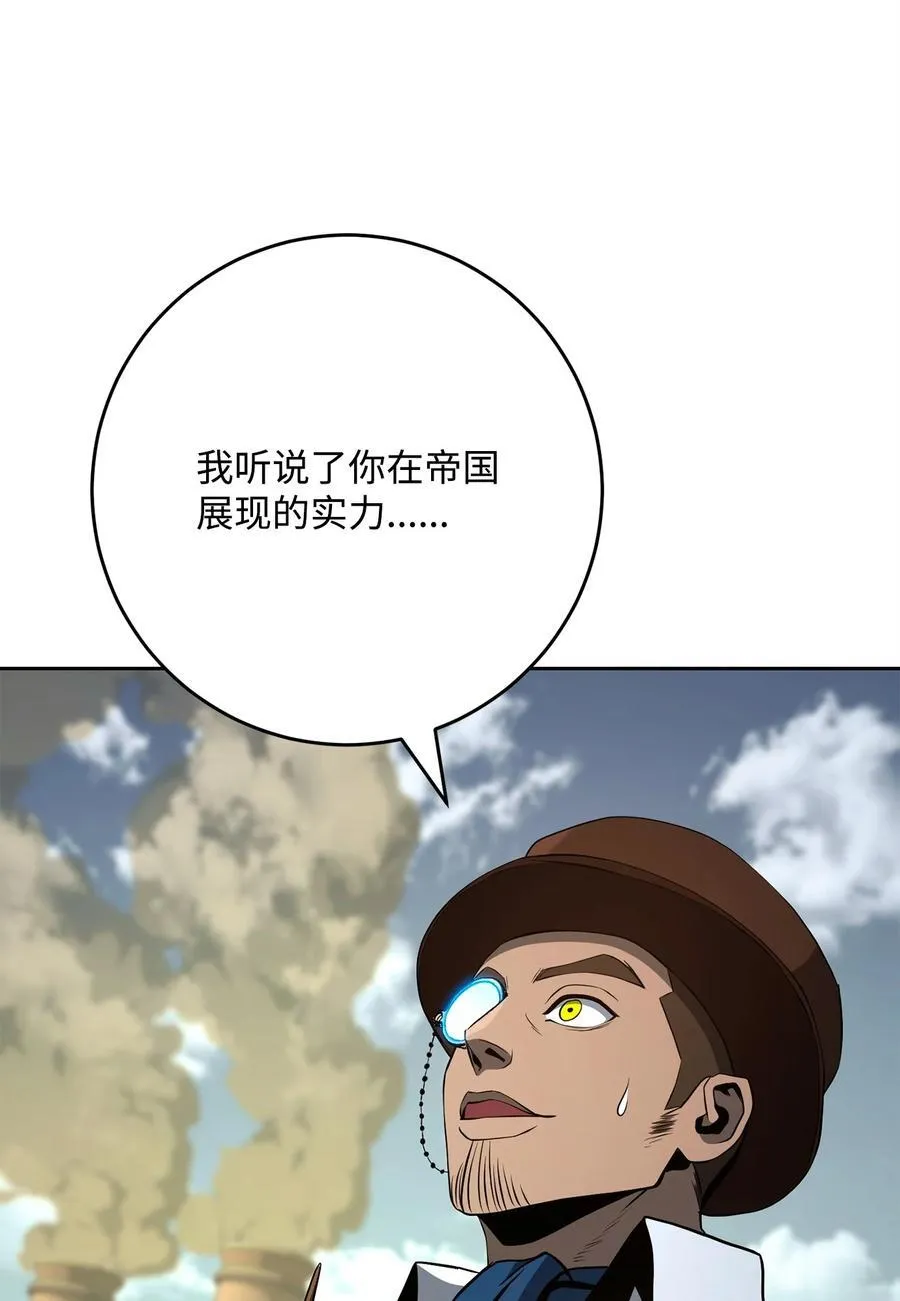 281 所谓的自由 第6页