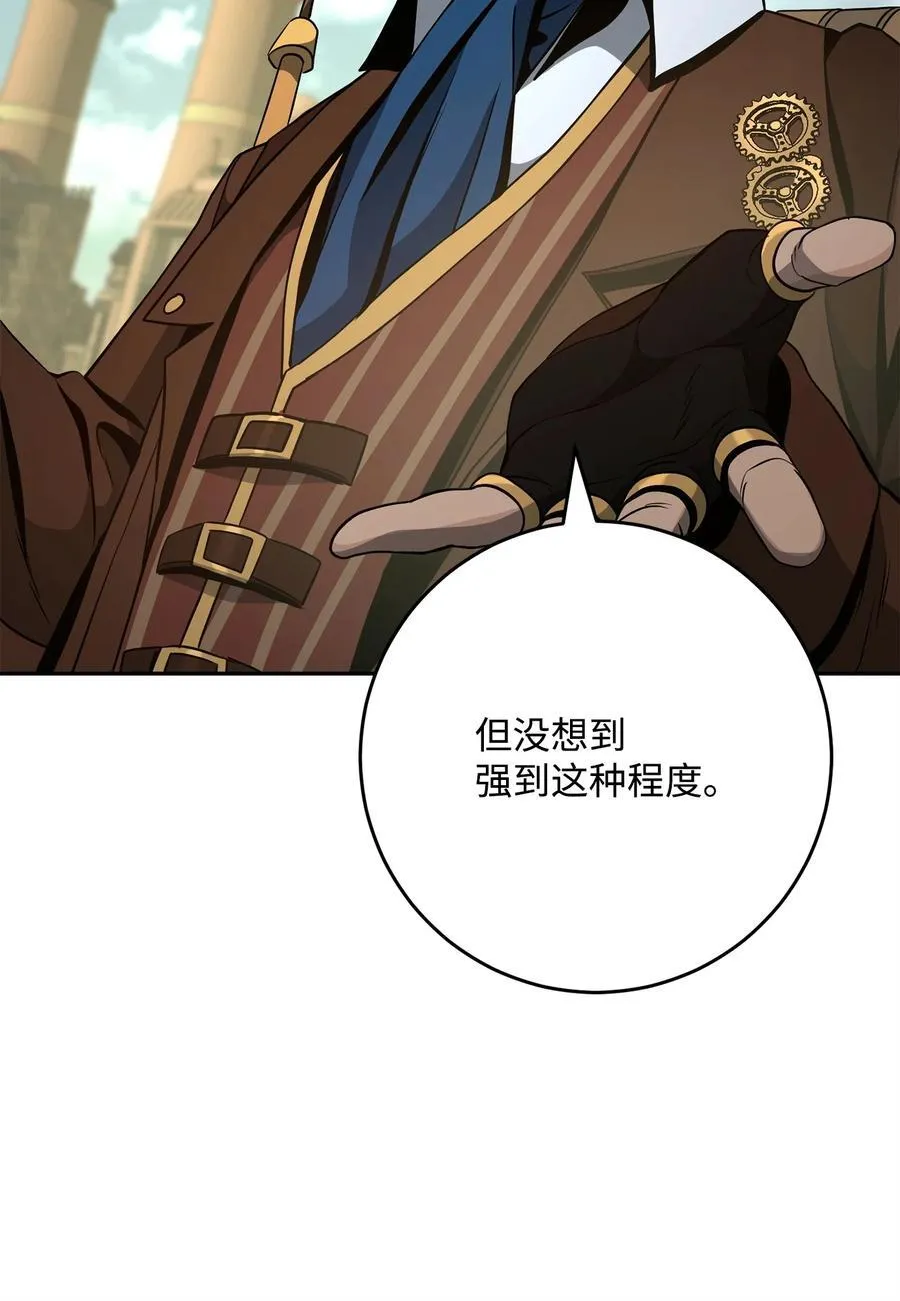 281 所谓的自由 第7页