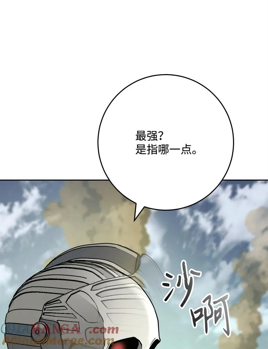 281 所谓的自由 第9页