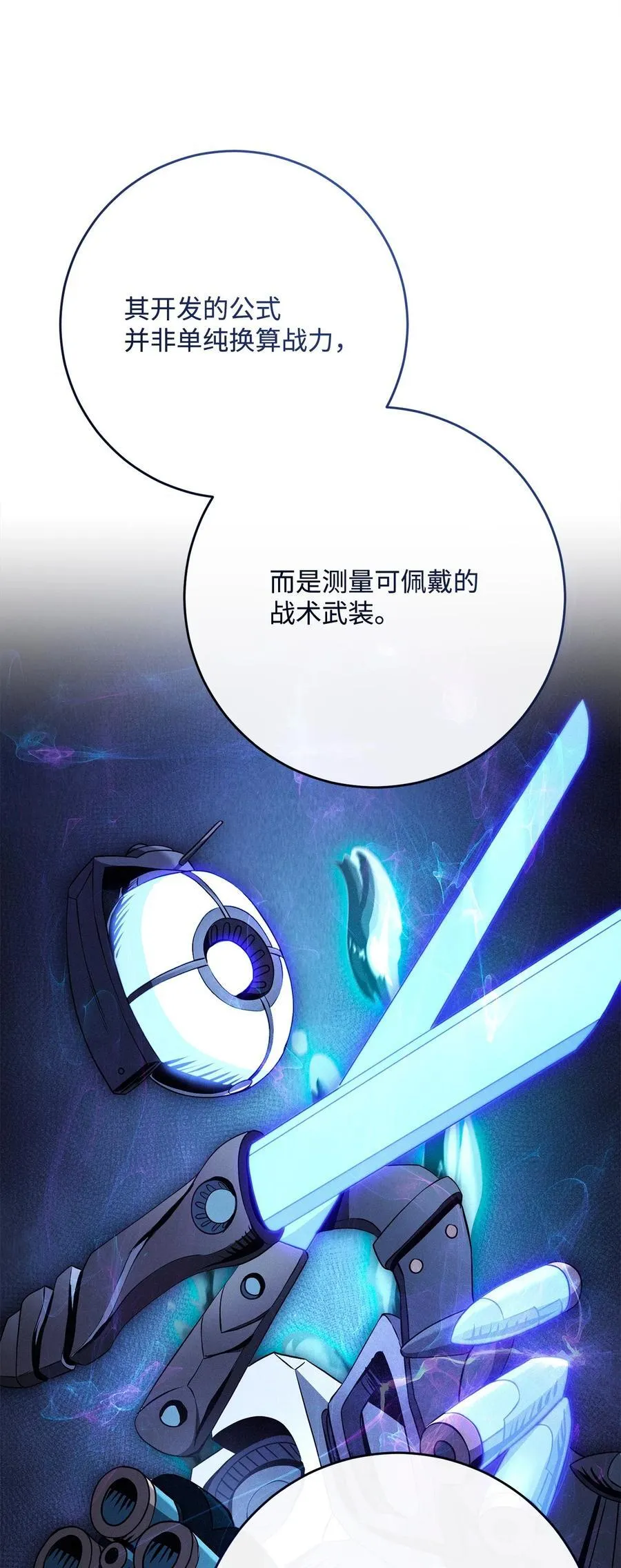 281 所谓的自由 第12页