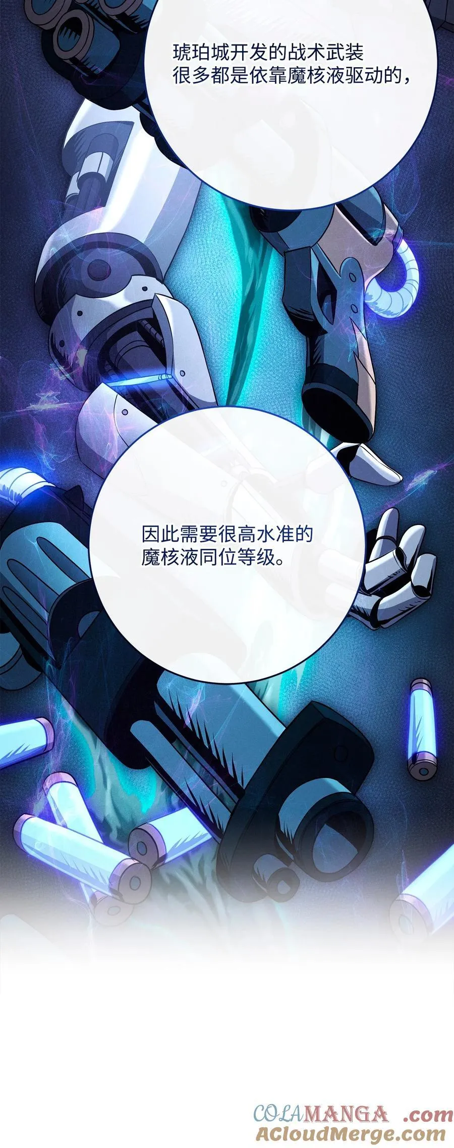 281 所谓的自由 第13页