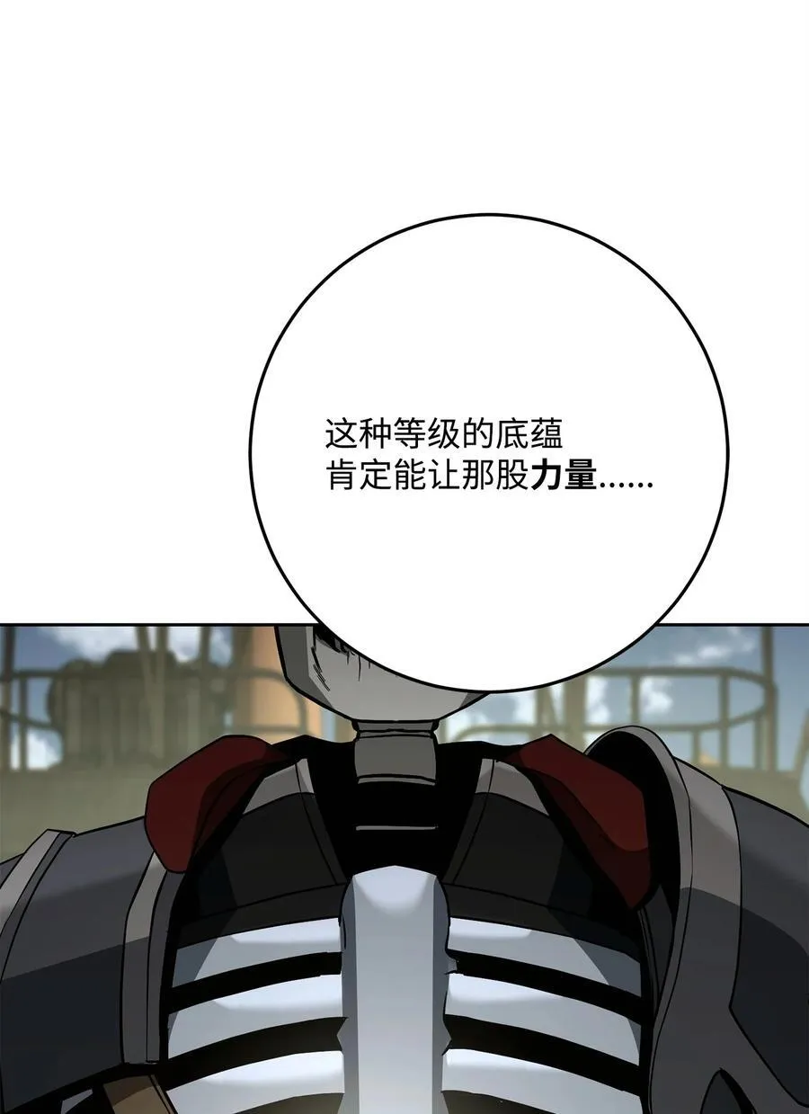 281 所谓的自由 第15页