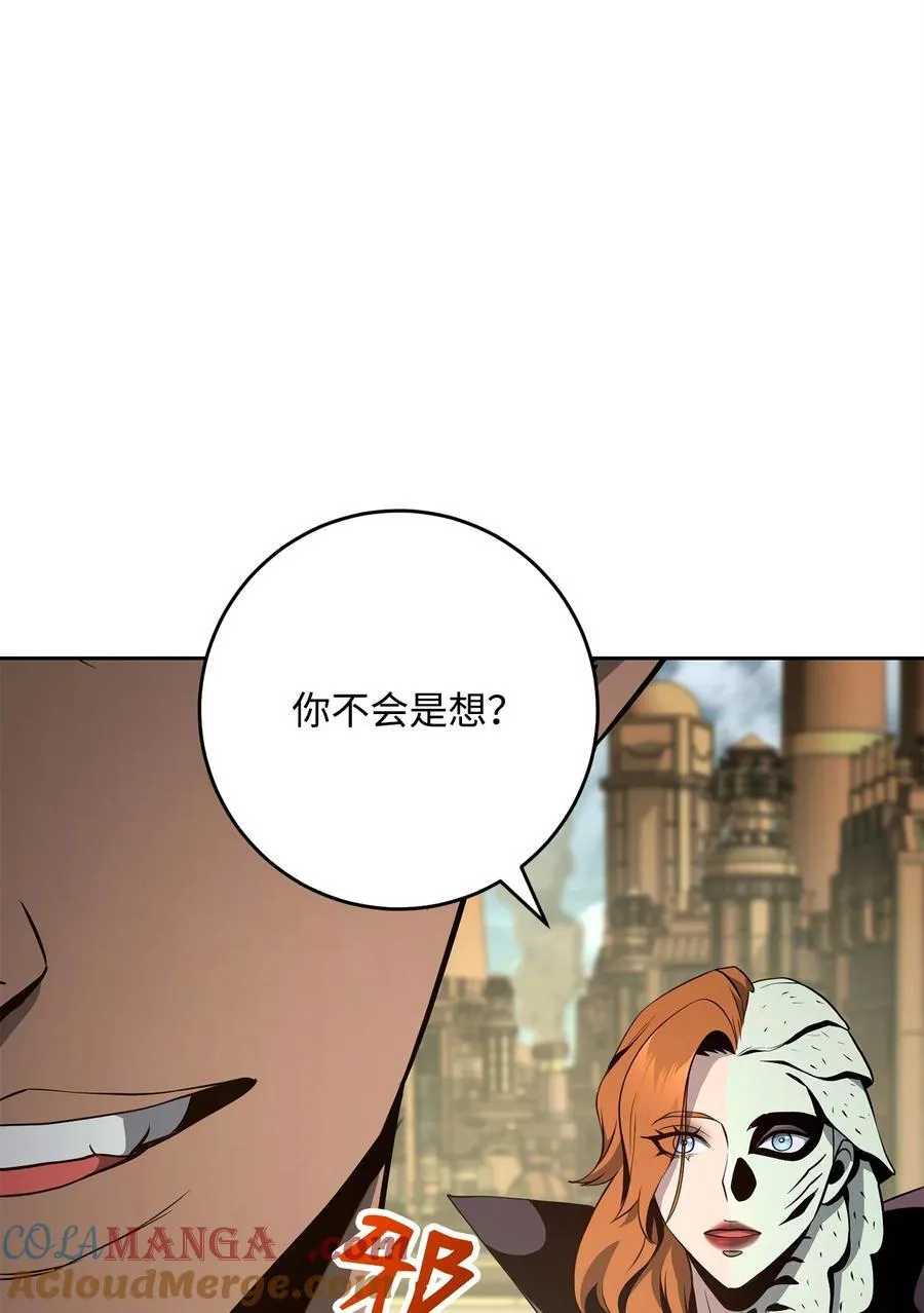 281 所谓的自由 第17页