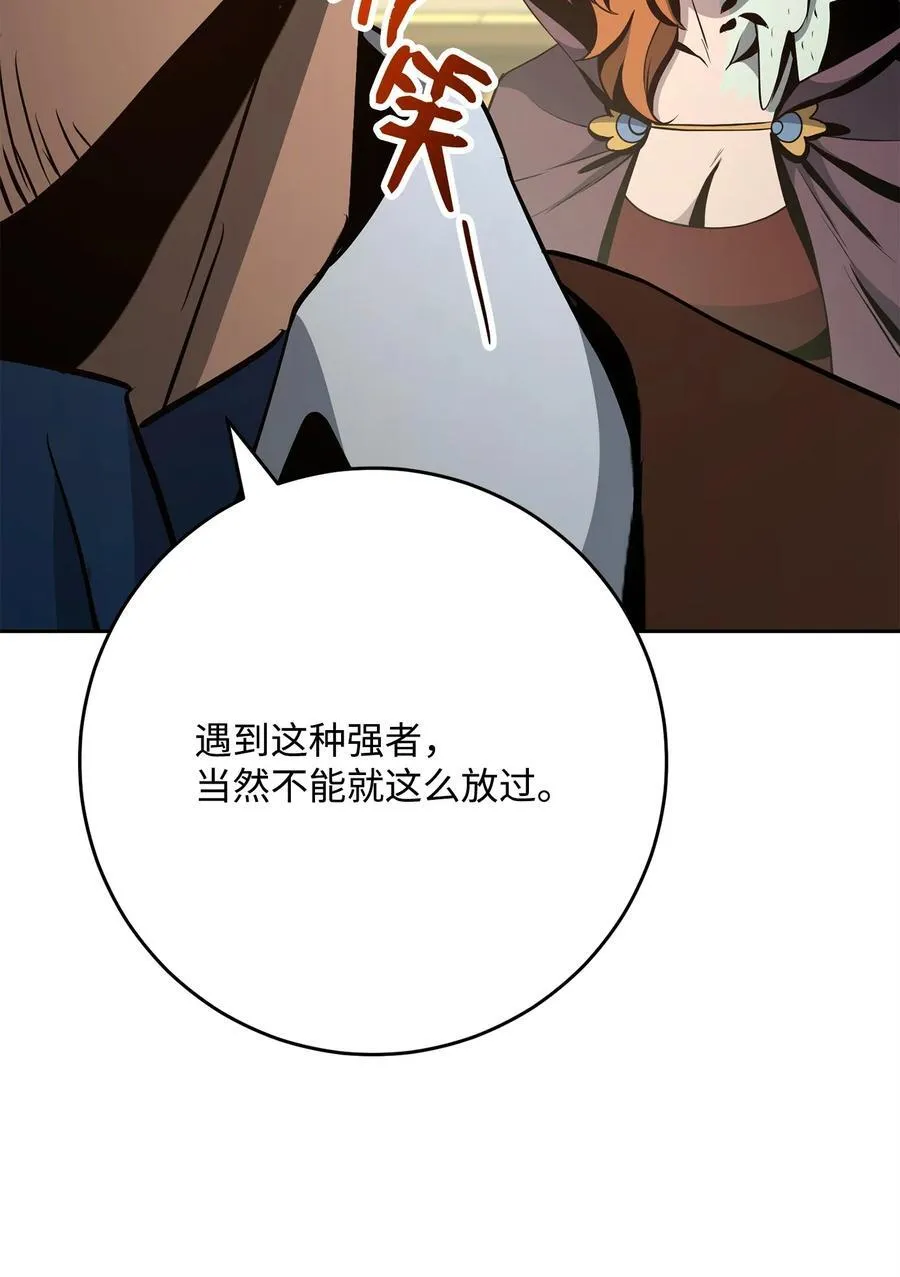 281 所谓的自由 第18页