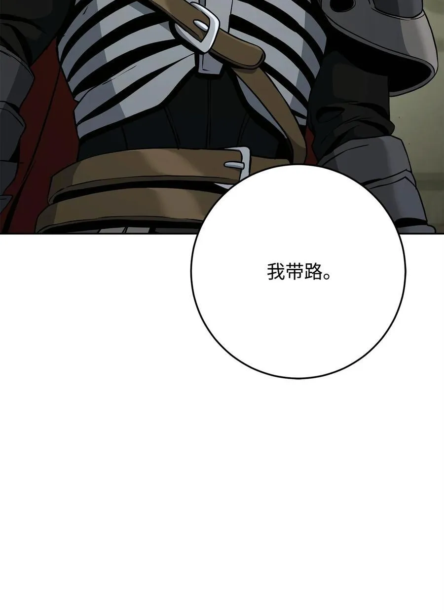 281 所谓的自由 第22页