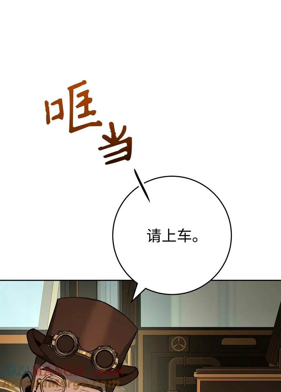 281 所谓的自由 第29页