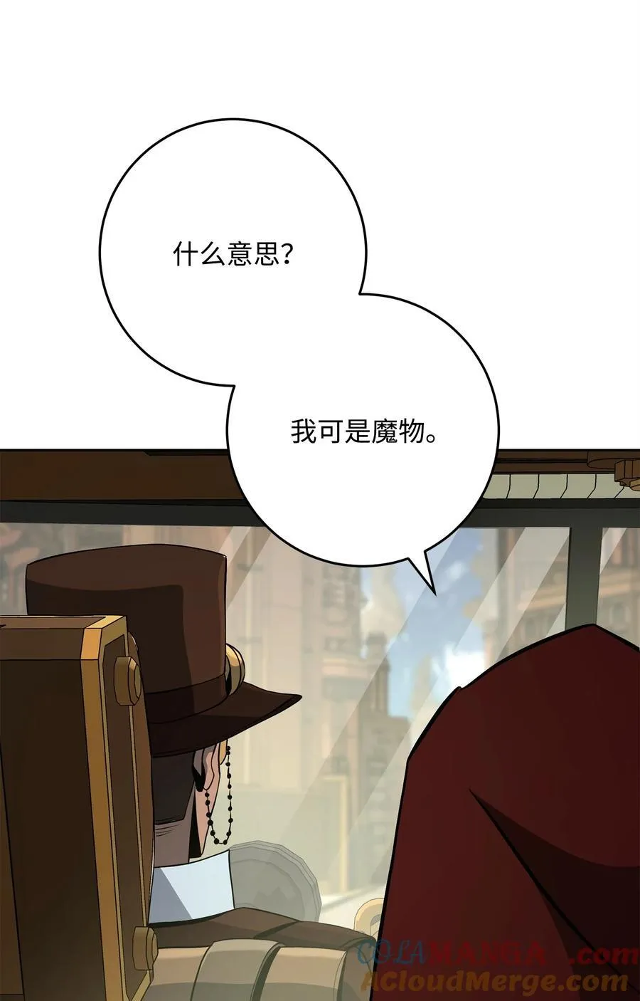 281 所谓的自由 第37页