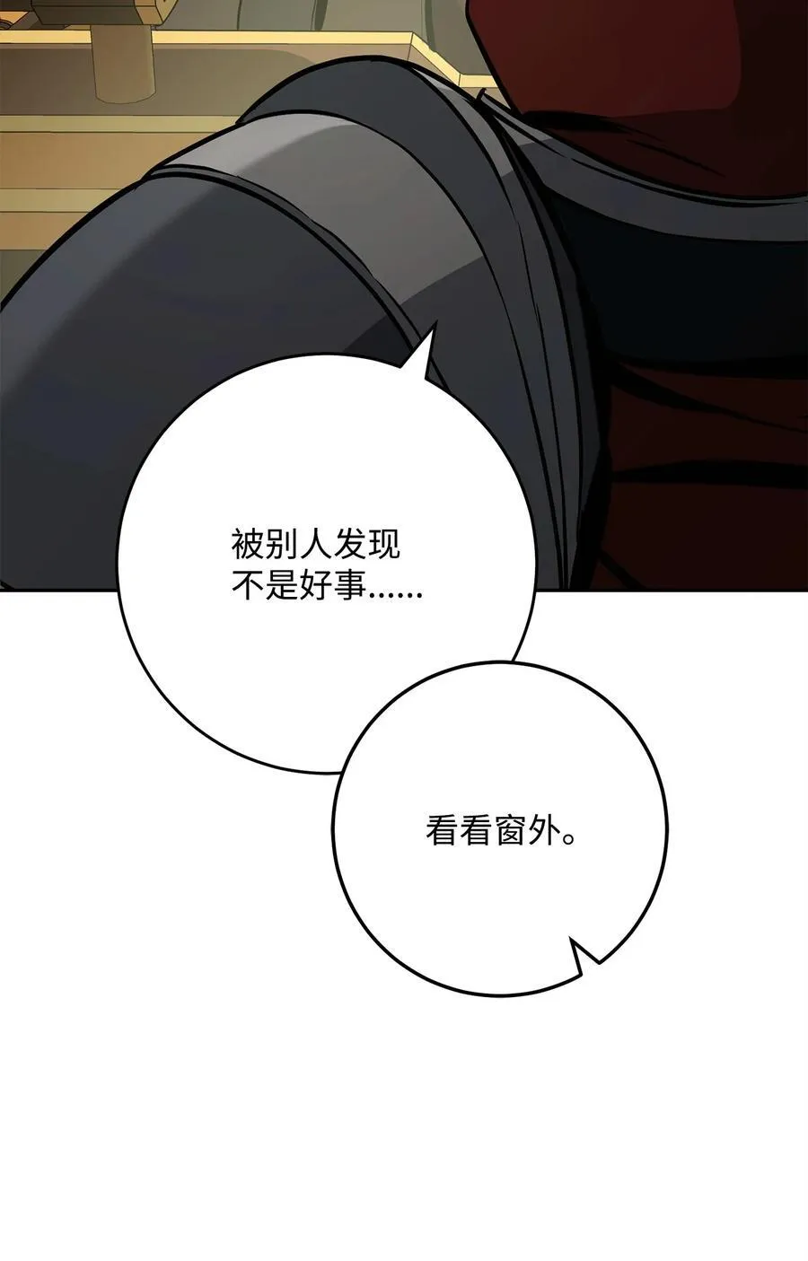 281 所谓的自由 第38页