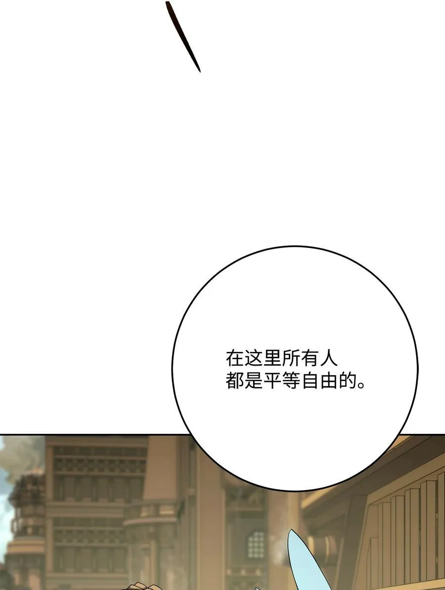 281 所谓的自由 第40页