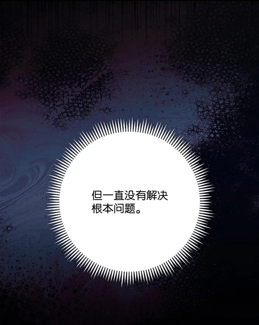 281 所谓的自由 第46页