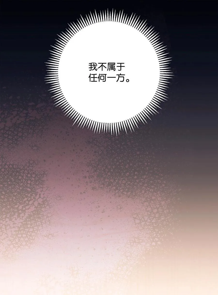 281 所谓的自由 第48页