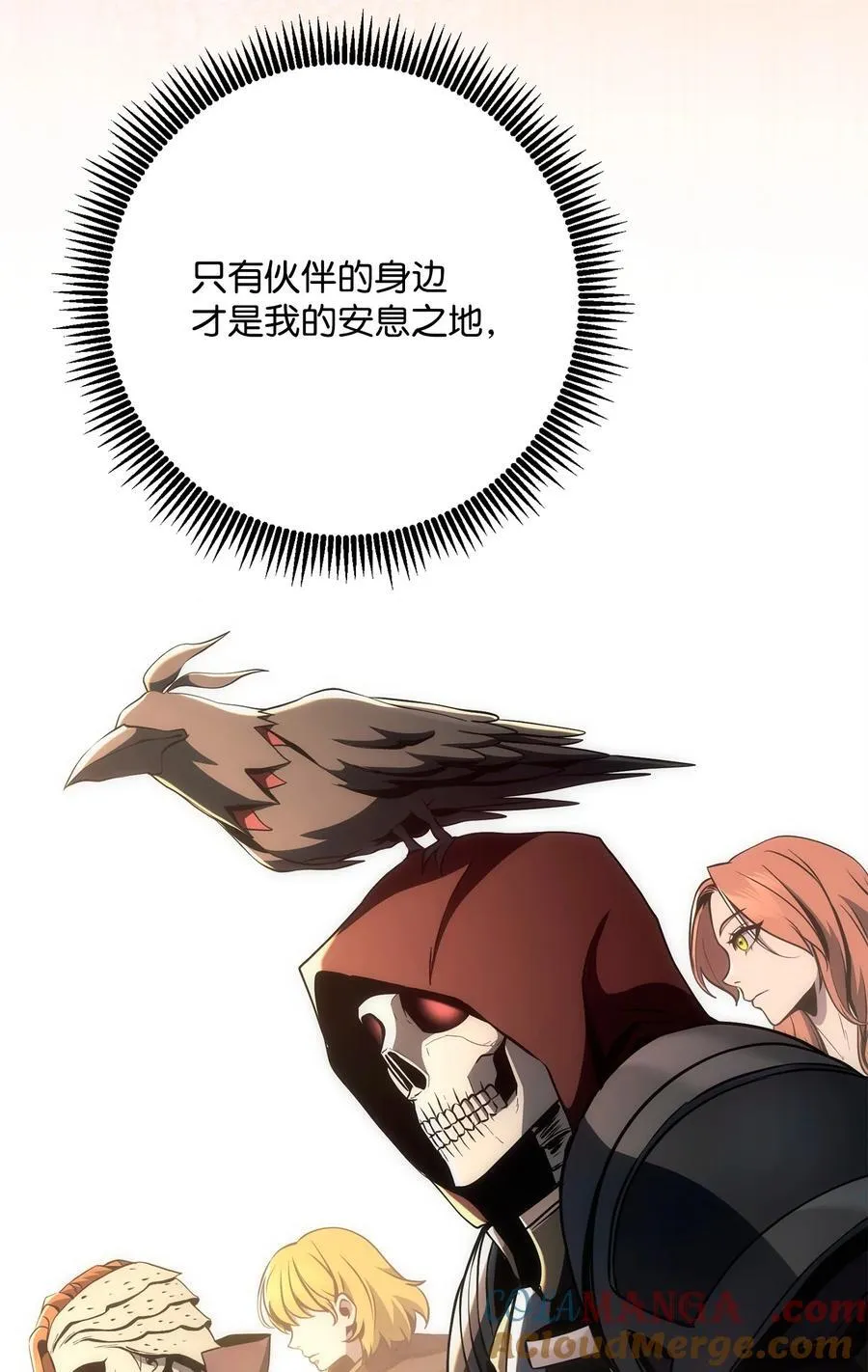 281 所谓的自由 第49页