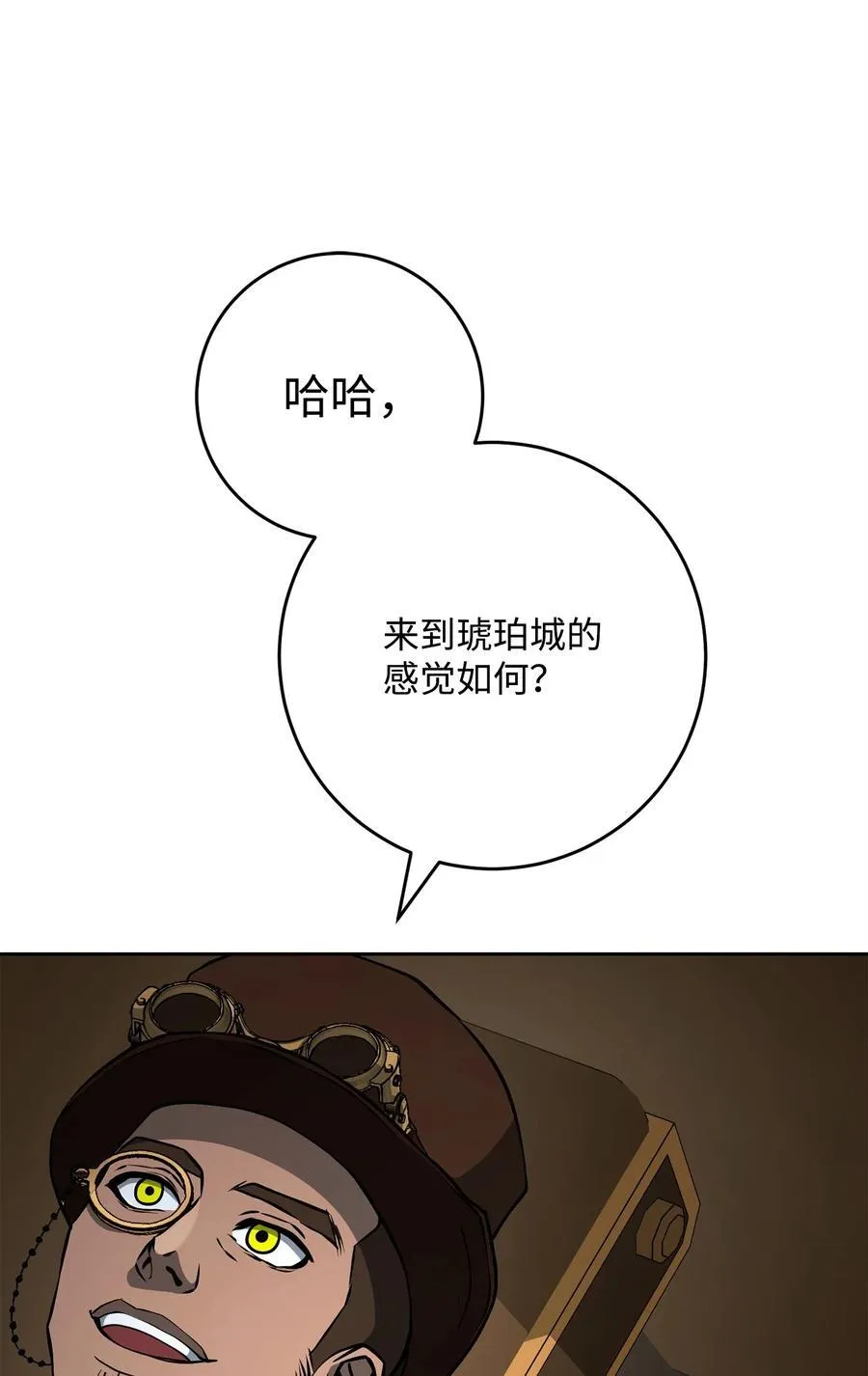 281 所谓的自由 第55页
