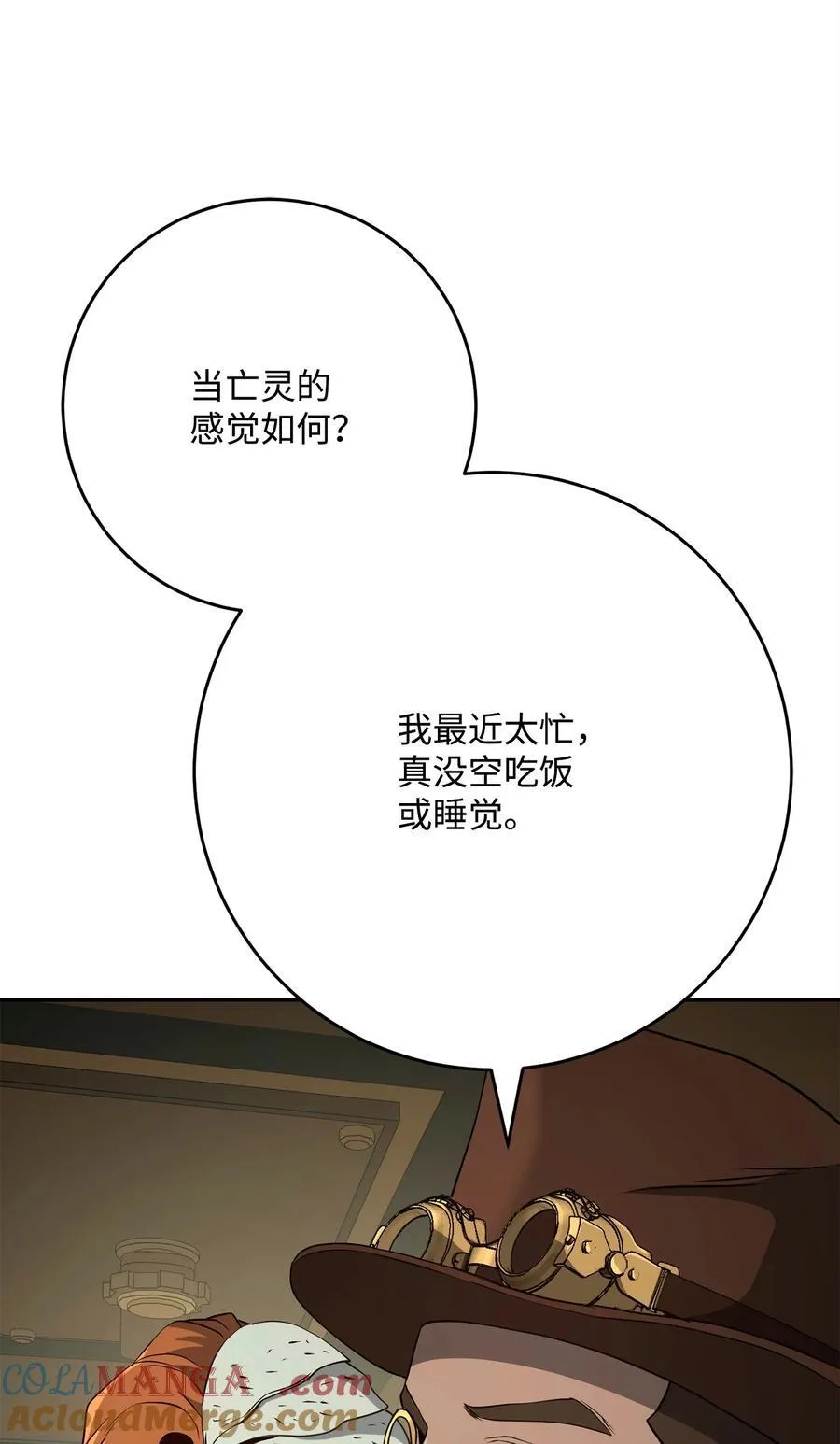 281 所谓的自由 第57页