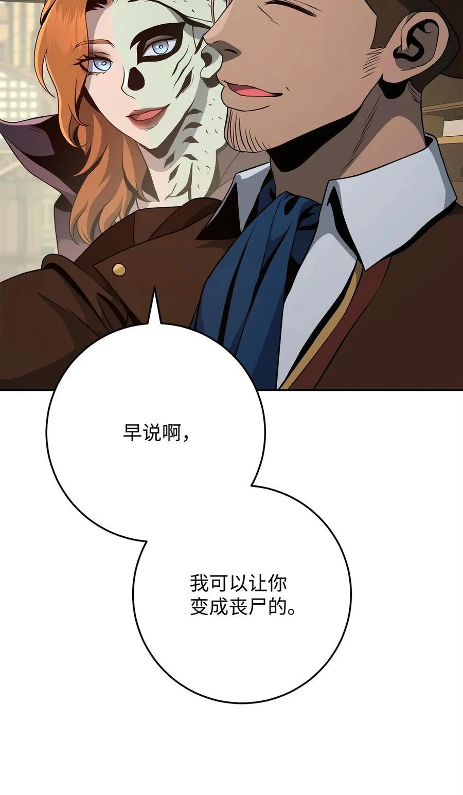 281 所谓的自由 第58页