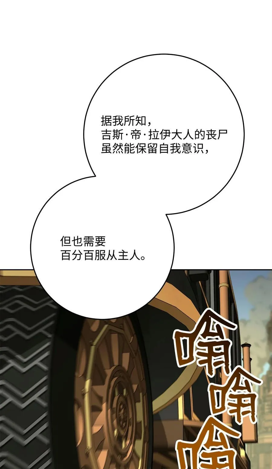 281 所谓的自由 第59页