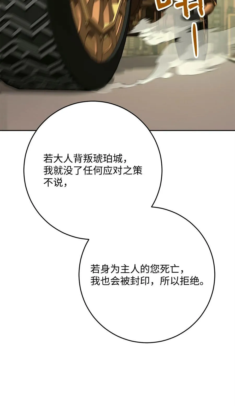 281 所谓的自由 第60页