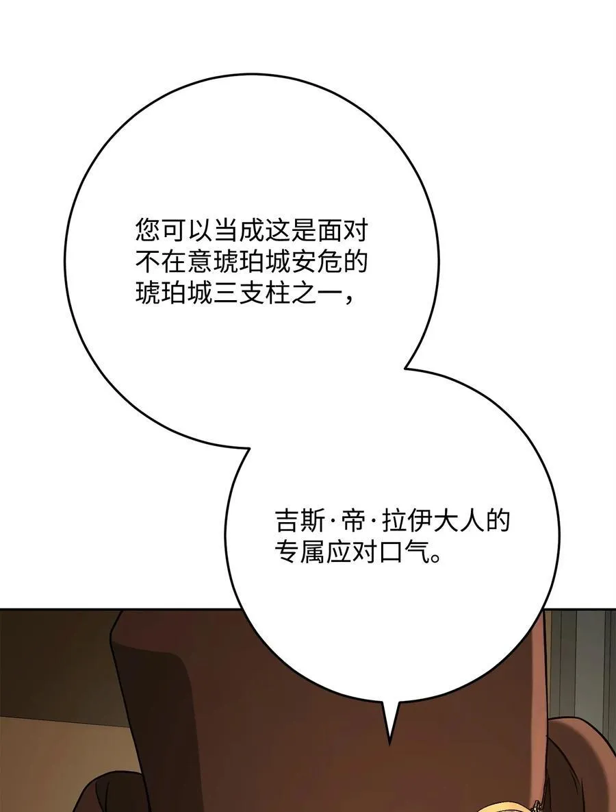 281 所谓的自由 第62页