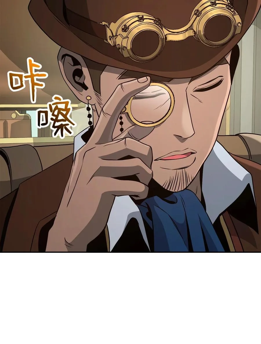 281 所谓的自由 第63页