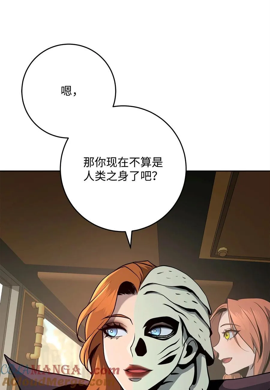 281 所谓的自由 第65页