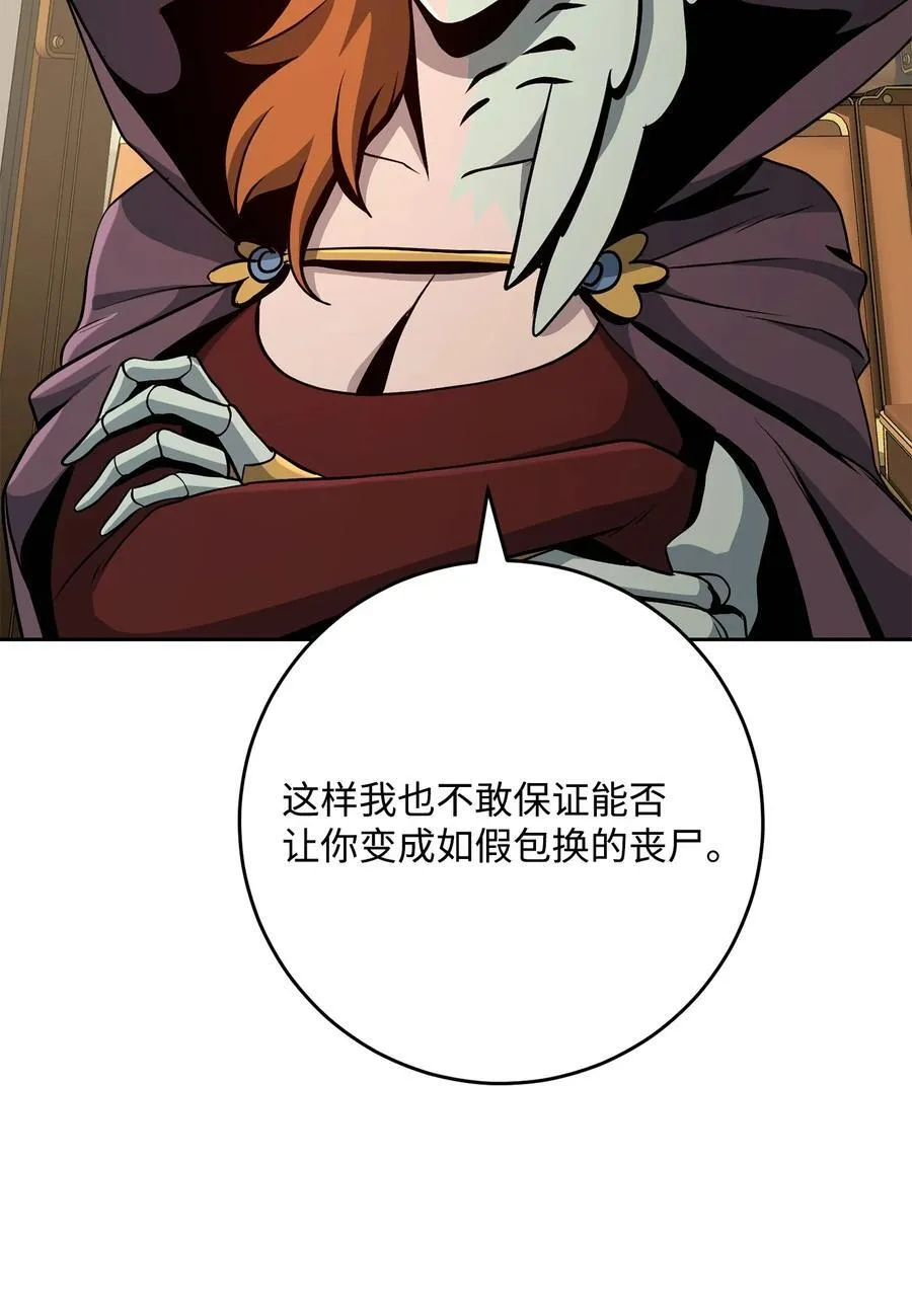 281 所谓的自由 第66页