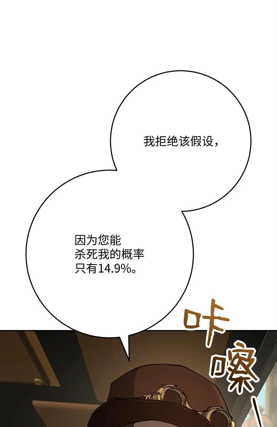 281 所谓的自由 第67页