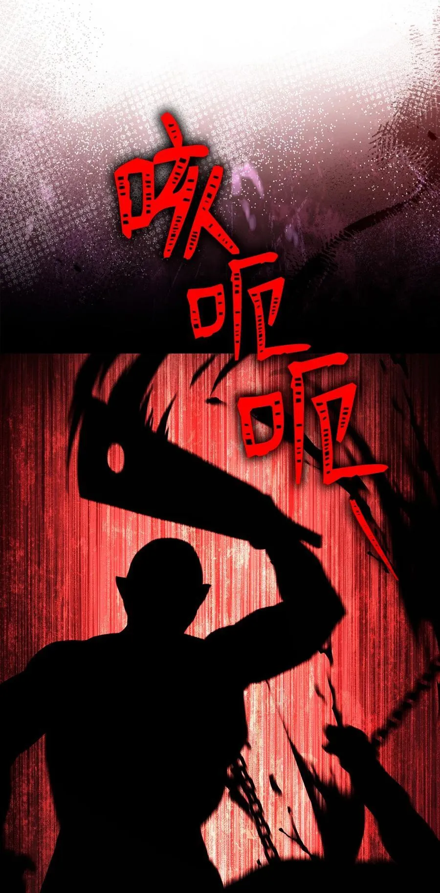 281 所谓的自由 第76页