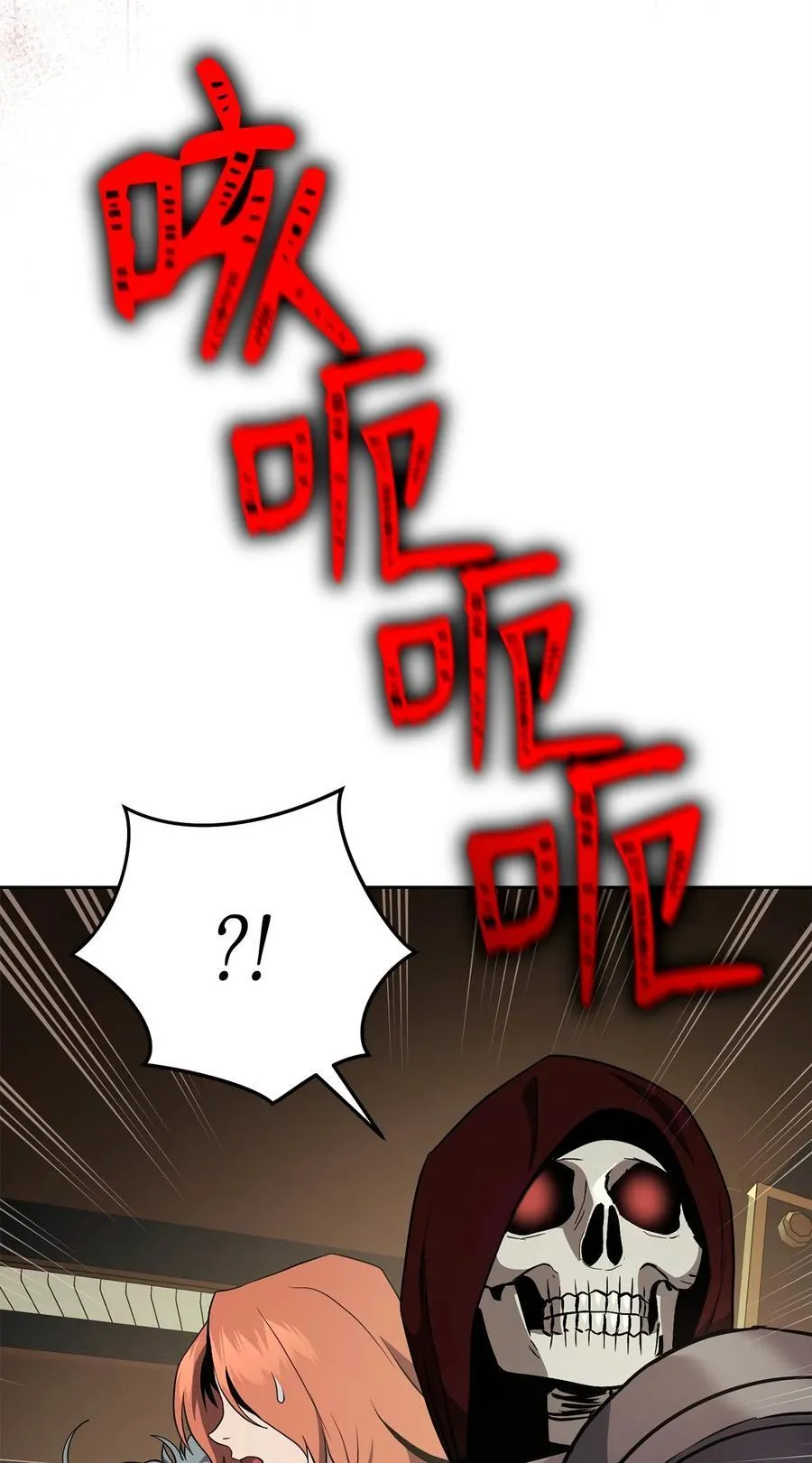 281 所谓的自由 第78页