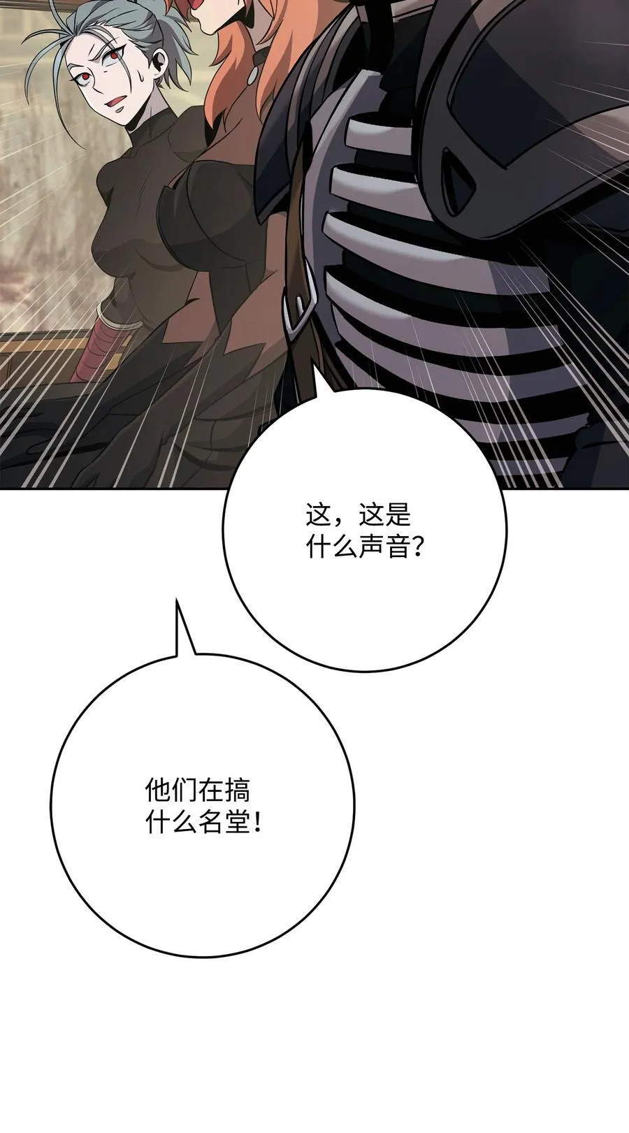 281 所谓的自由 第79页