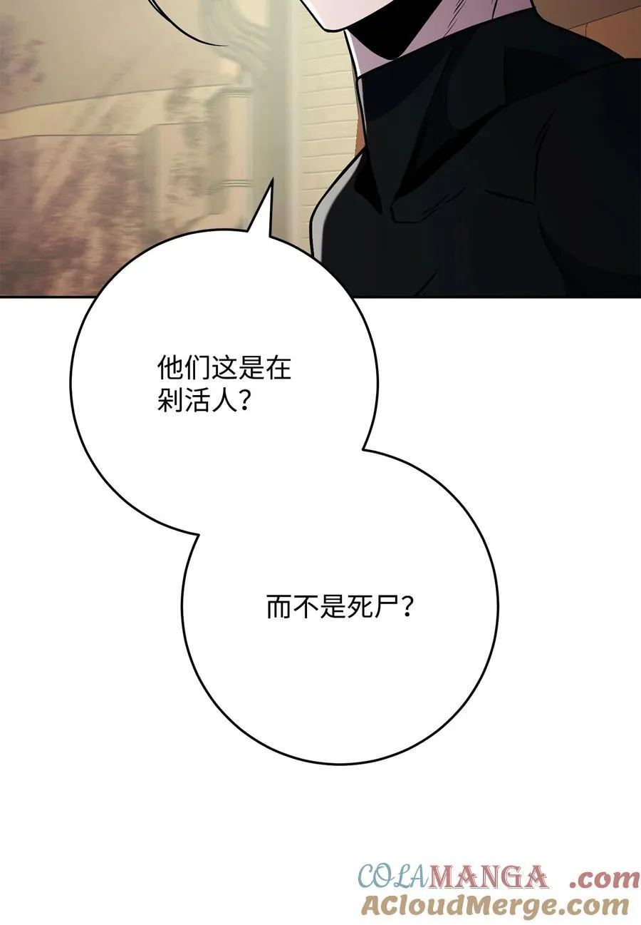 281 所谓的自由 第81页