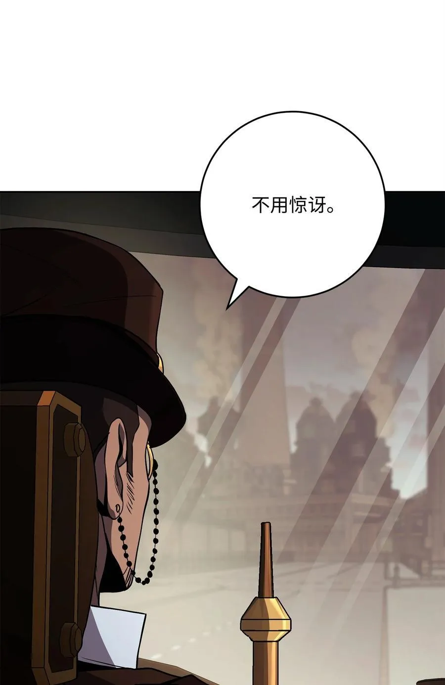 281 所谓的自由 第82页