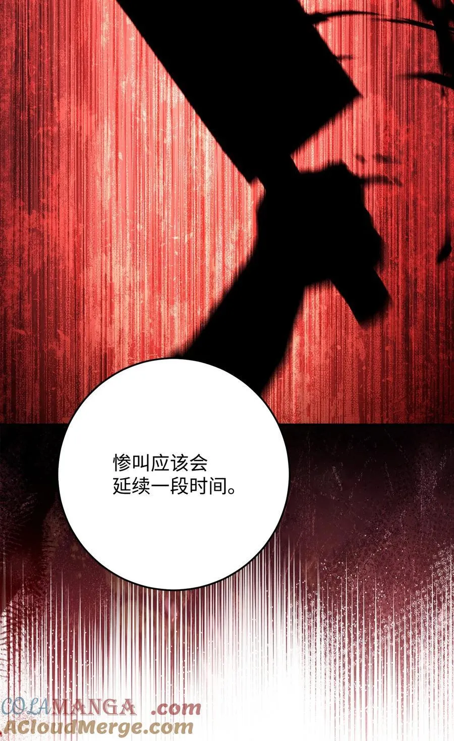 281 所谓的自由 第89页