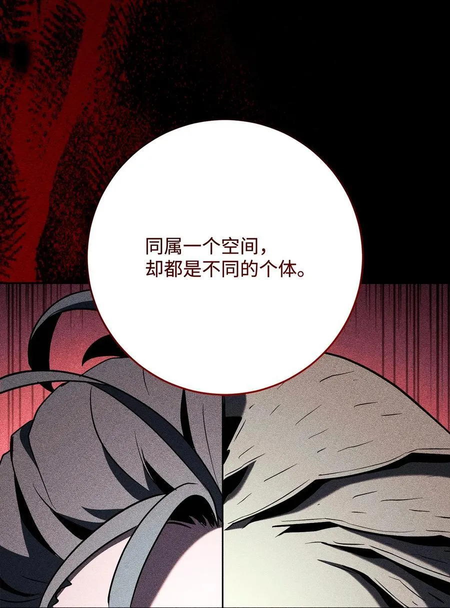 281 所谓的自由 第96页