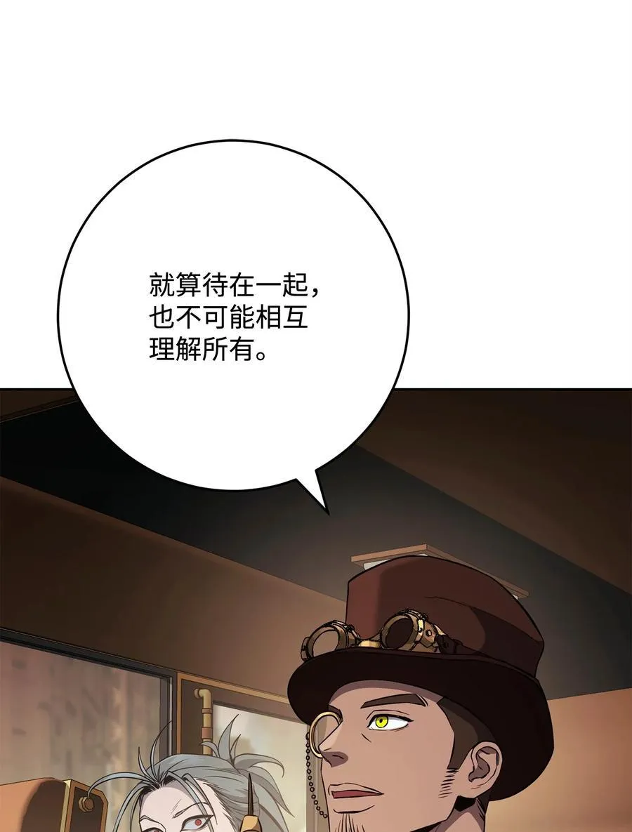 281 所谓的自由 第98页