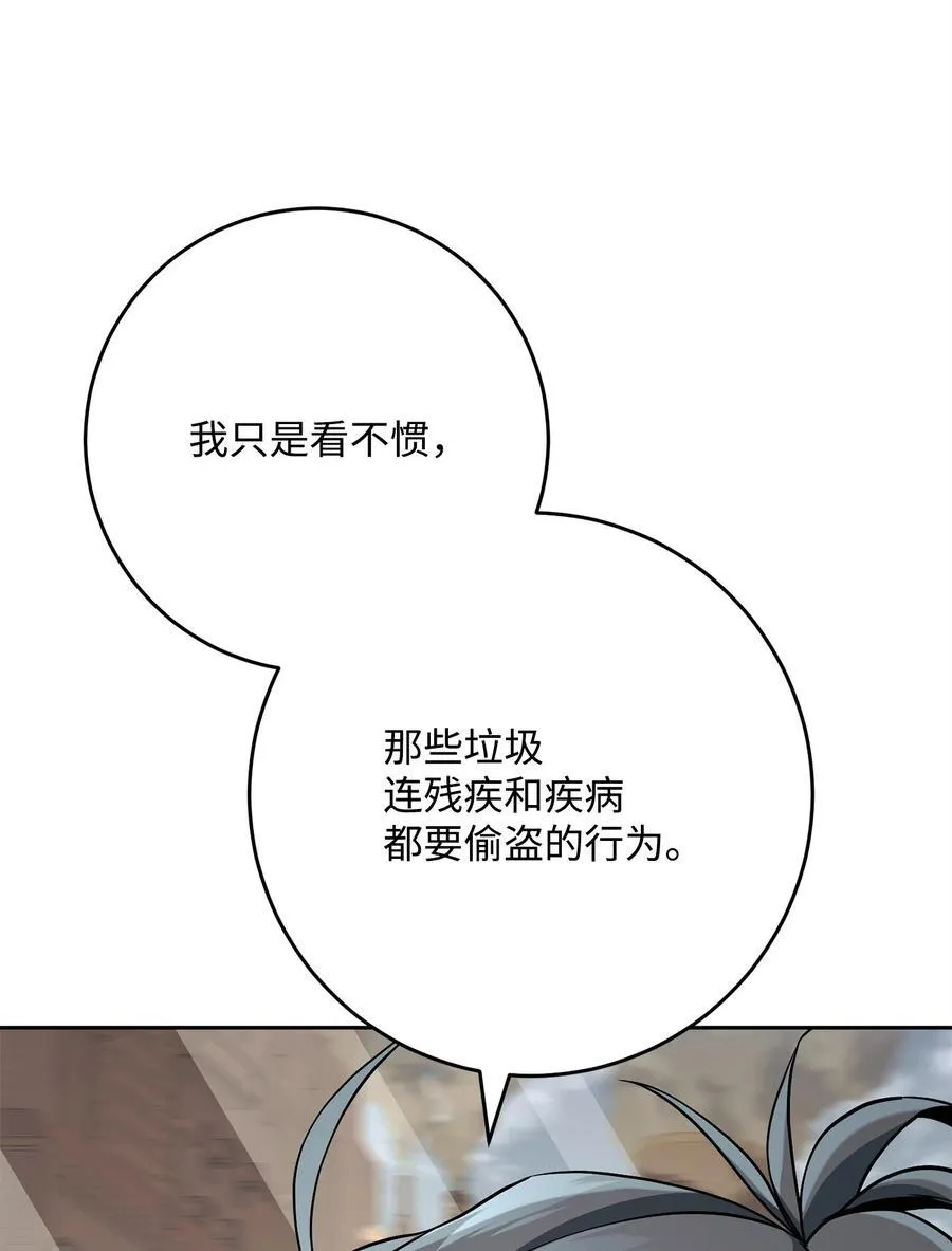 282 市民登记 第9页