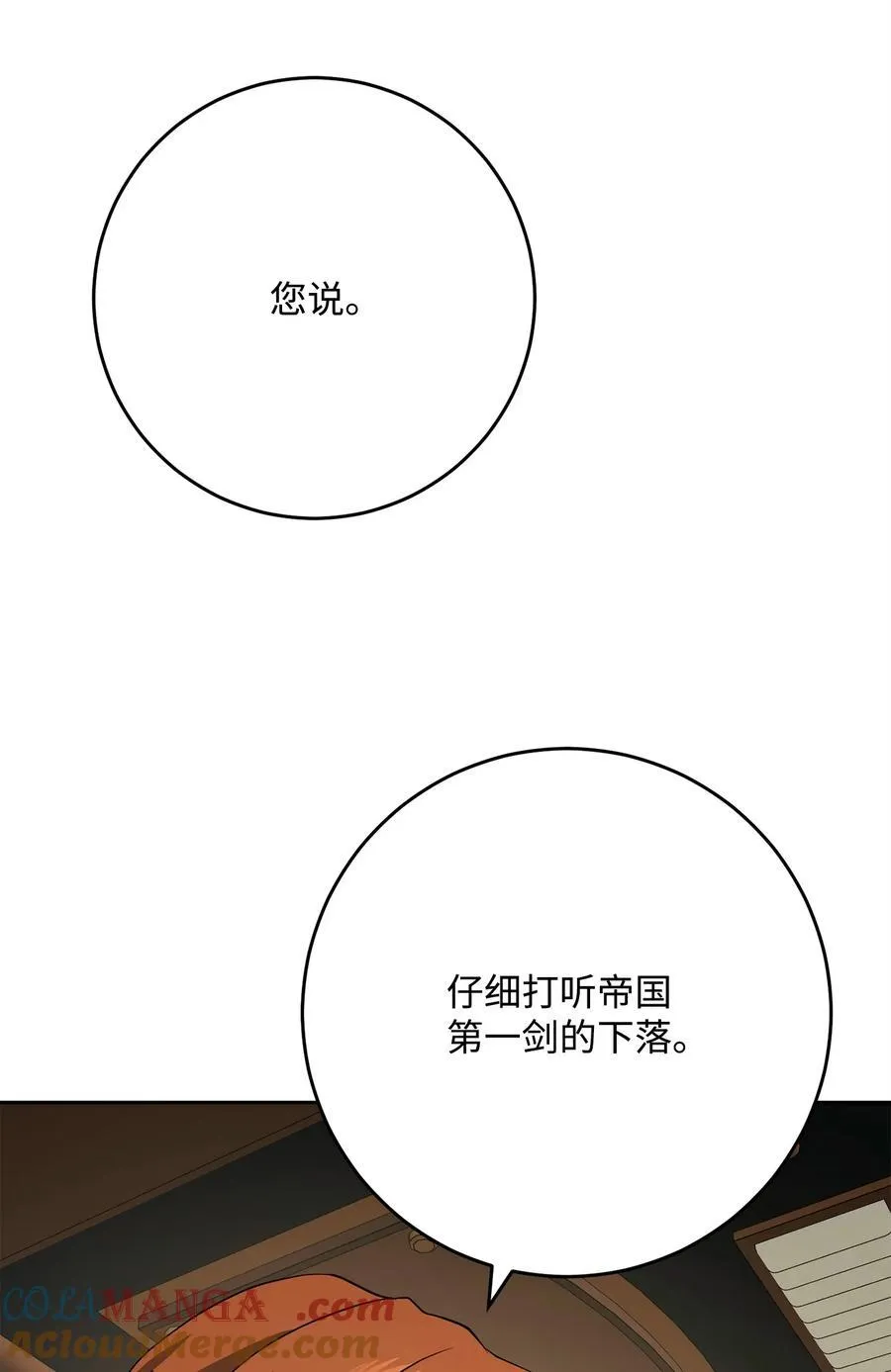 282 市民登记 第13页