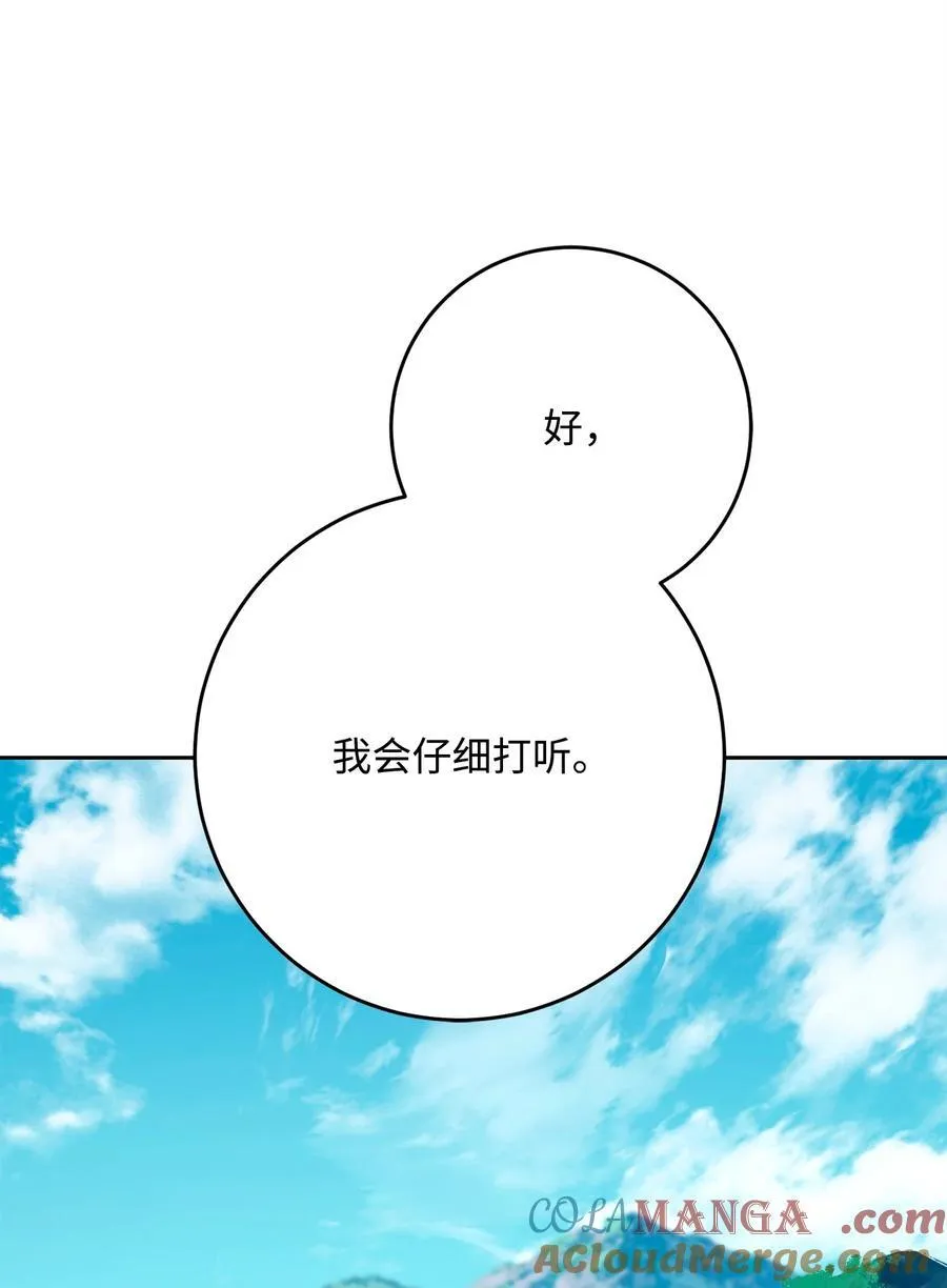 282 市民登记 第16页