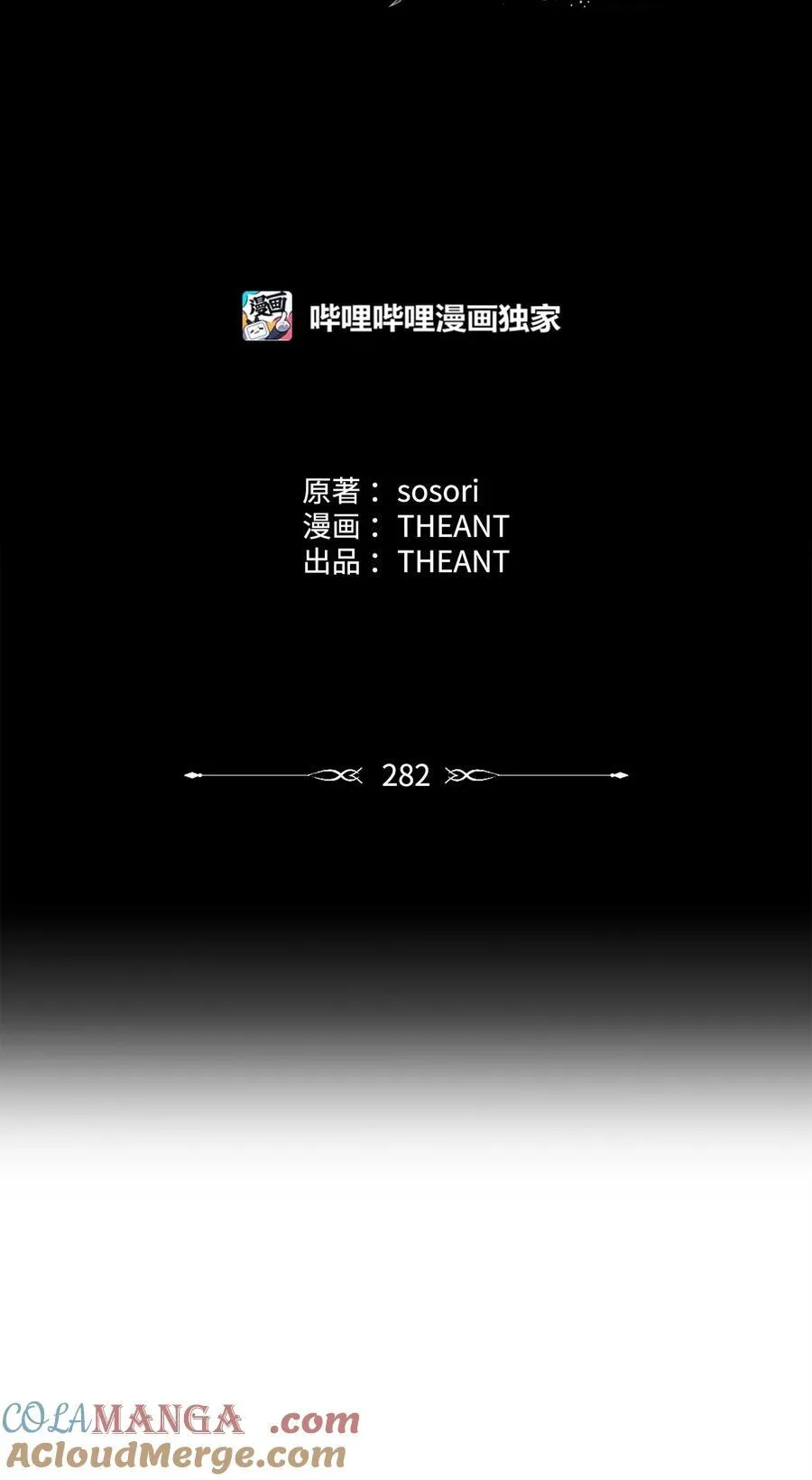 282 市民登记 第22页